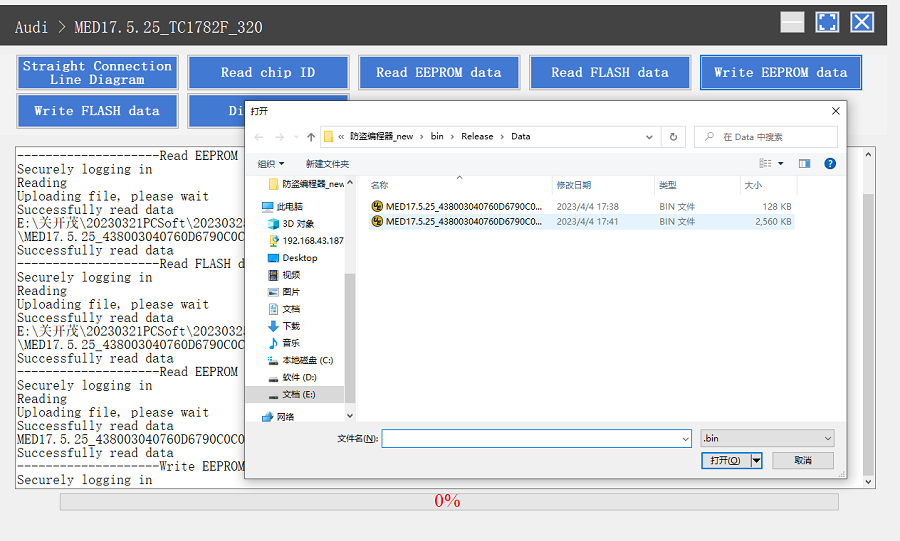 Launch X431 X-PROG3 PC Adapter-8