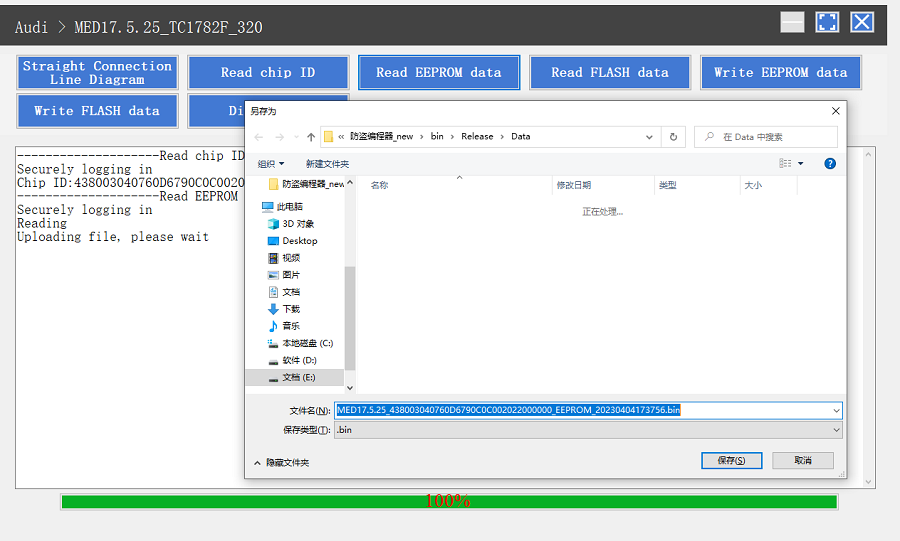Launch X431 X-PROG3 PC Adapter-6
